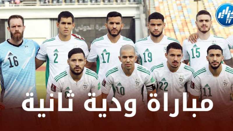 بعد السويد…مباراة ودية ثانية للخضر على ملعب ”ميلود هدفي” خلال شهر نوفمبر