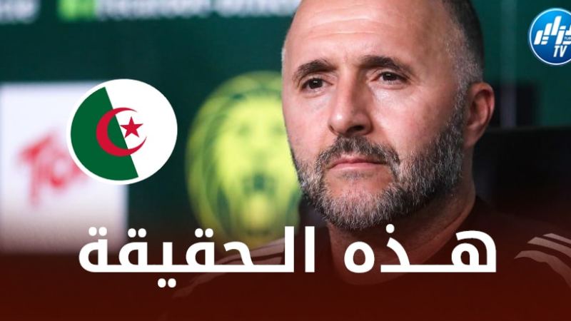 هذه حقيقة رحيل بلماضي عن المنتخب الجزائري