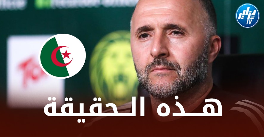 هذه حقيقة رحيل بلماضي عن المنتخب الجزائري