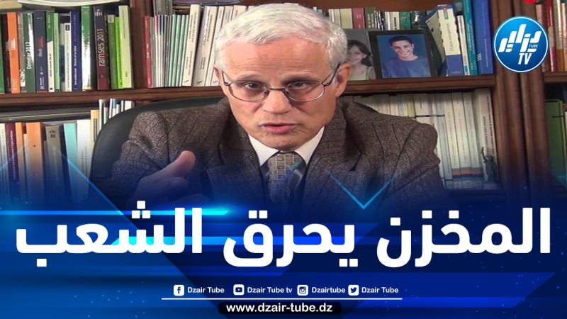 دعا إلى توفير “دخل الكرامة” للمغاربة.. الخبير الاقتصادي المغربي نجيب أقصبي يفضح سياسات حكومة المخزن الفاشلة والمجحفة التي أدت إلى التهاب أسعار الوقود