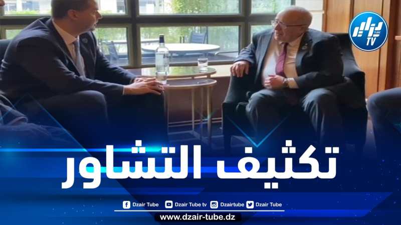 لعمامرة يستعرض مع نظيره المالطي سبل التعاون بين البلدين