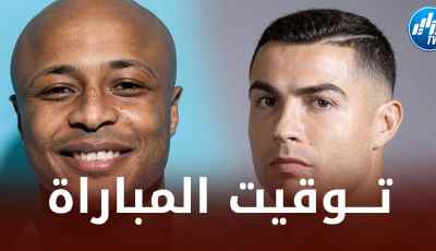 توقيت مباراة البرتغال و غانا…و القنوات الناقلة