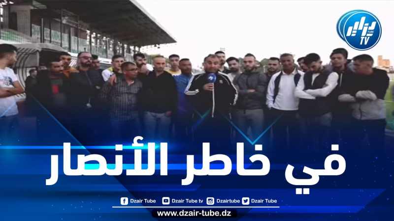 شاااهد..لاعبو هلال شلغوم العيد يعودون للتدريبات بطلب من الأنصار …و دعوة للإلتفاف حول الفريق و مناشدة السلطات بدعم الفريق ..