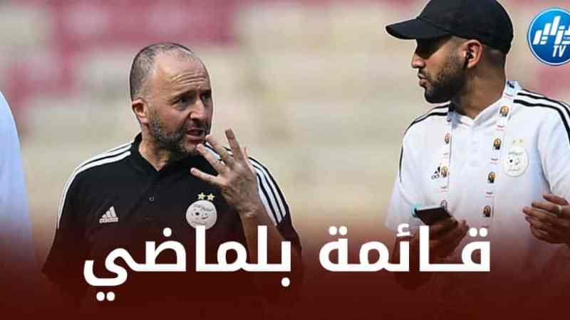 بــلماضي يضبط قائمته تحسبا لوديتي نوفمبر