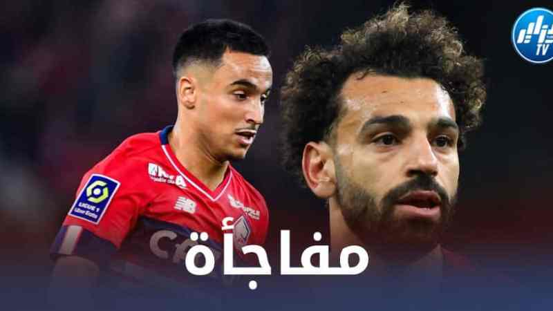 أدم وناس : كنت قريبا من تعويض محمد صلاح !