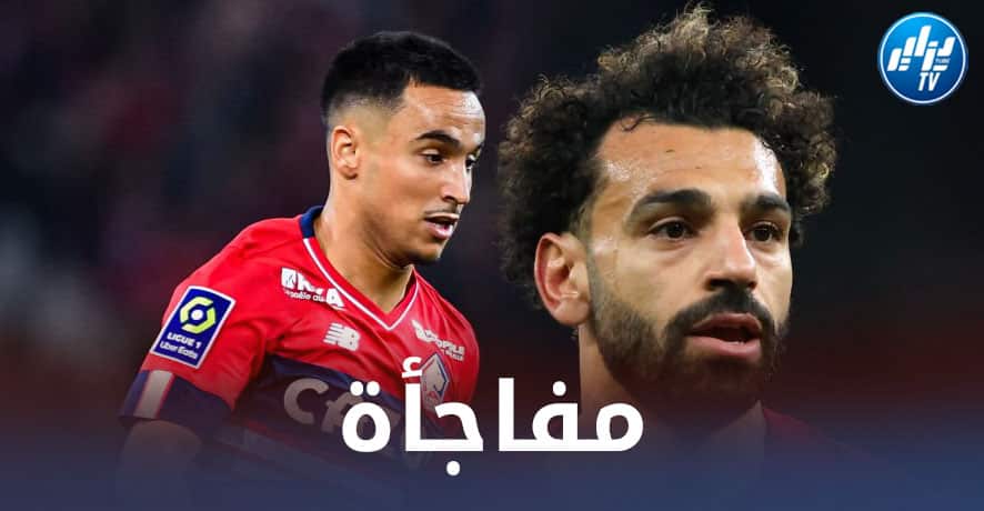 أدم وناس : كنت قريبا من تعويض محمد صلاح !