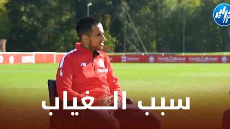 أدم وناس يكشف سبب غيابه عن مباراتي السويد و مالي