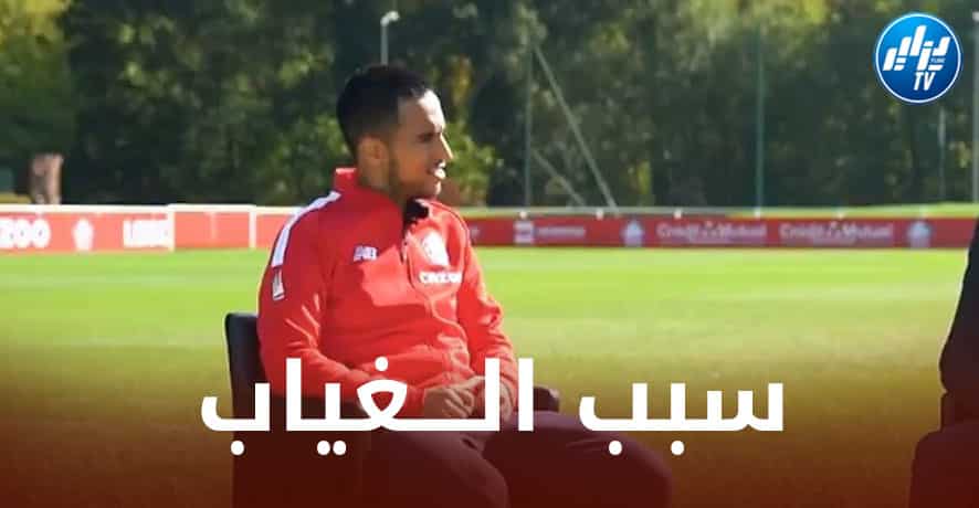 أدم وناس يكشف سبب غيابه عن مباراتي السويد و مالي