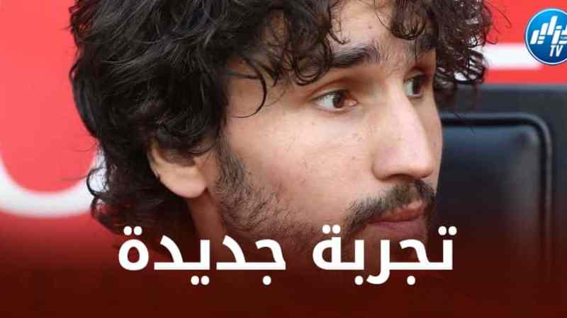 ياسين عدلي يتلقى عرضين من الدوري الفرنسي