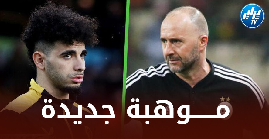 بعد عوار و أيت نوري…لاعب جديد من مزدوجي الجنسية ينضم الى المنتخب الجزائري