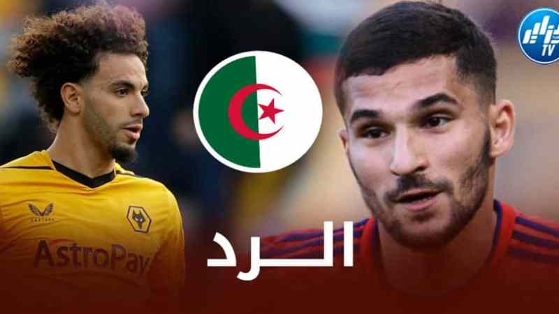 رد رسمي من الفاف حول إلتحاق عوار و أيت نوري بالمنتخب الجزائري !