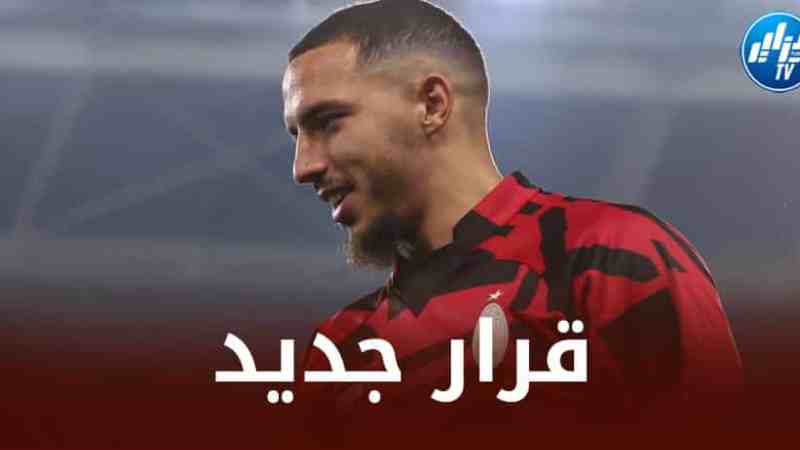 بن ناصر يجبر مالديني على تغيير ”القوانين” في الميلان!