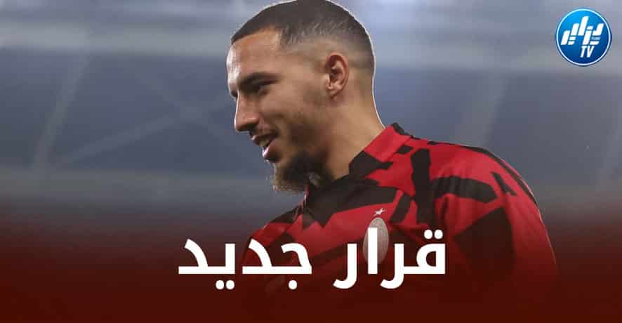 بن ناصر يجبر مالديني على تغيير ”القوانين” في الميلان!