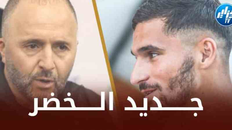 بلماضي : هناك 4 لاعبين بصدد تغيير جنــسيتهم الرياضية من بنيهم عــوار