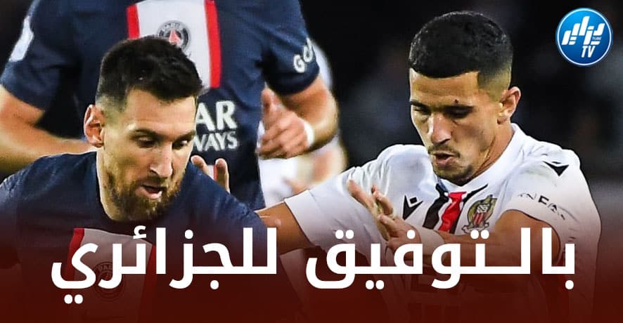 رسمـــــــيا……..عطال ينافس ميسي على جائزة فرنسية!