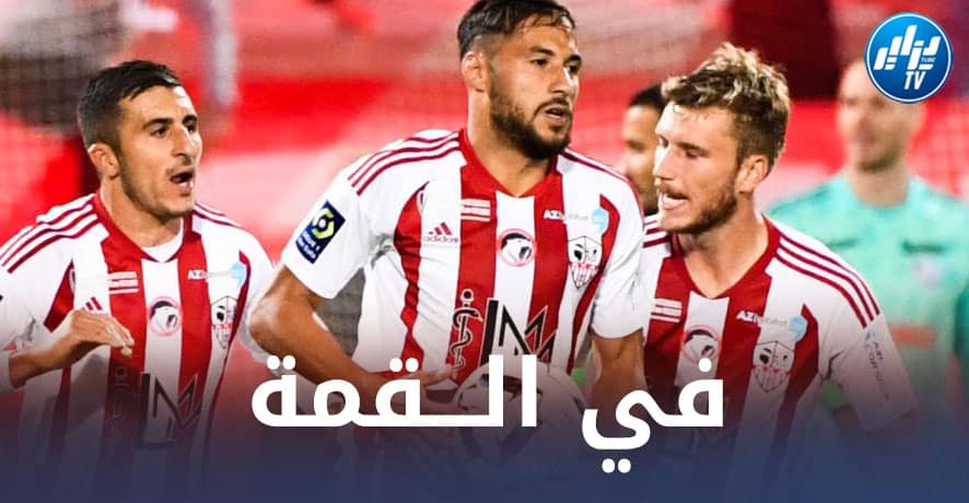 هــكذا علقت الصحافة الفرنسية على مستوى بلايلي أمام ستراسبورغ