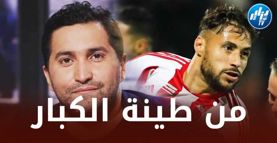 صحفي ”فرانس فوتبول” : مع بلايلي أولمبيك مارسيليا كان سيتأهل إلى الدور الثاني لــدوري أبطال أوروبا !