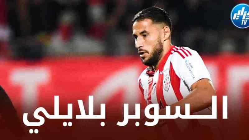 ليكيب تتفاجئ من مستوى بلايلي و تلقبه بـــ”الفضائي” !!