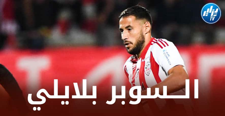 ليكيب تتفاجئ من مستوى بلايلي و تلقبه بـــ”الفضائي” !!