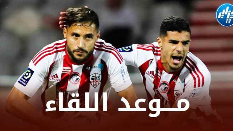 تــــــوقيت مباراة أجاكسيو و نانت في الدوري الفرنسي…و الـــــــقنوات الناقلة