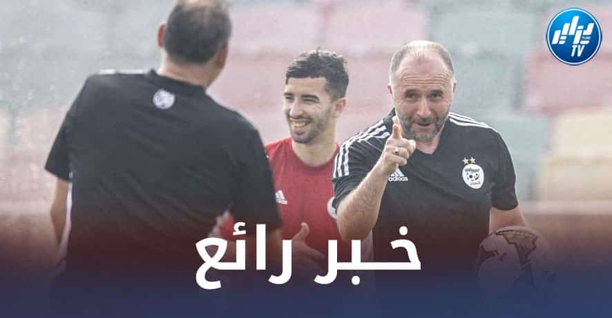 عاجل…بلماضي يتلقى أخبارا رائعة من فرنسا