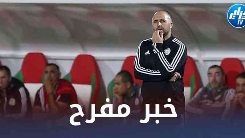 الأخبار الإيجابية تتواصل…بلماضي يستعيد ” القناص” قبل مباراة السويد !