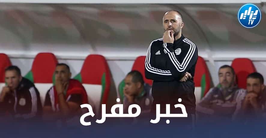 الأخبار الإيجابية تتواصل…بلماضي يستعيد ” القناص” قبل مباراة السويد !
