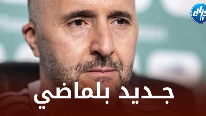 بعد شعيبي , أيت نوري و عوار…بلماضي يخطف موهبة جديدة من الملاعب الأوروبية