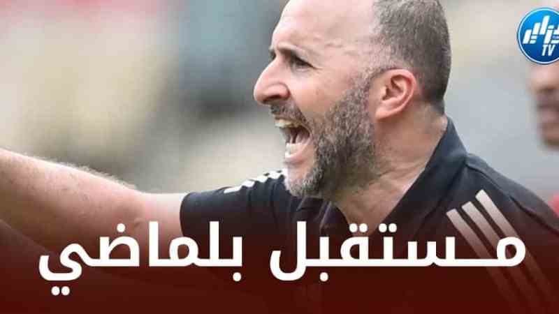 الإتحاد الجزائري يحسم مستقبل بلماضي مع الخضر