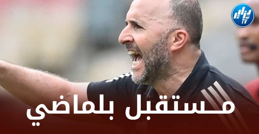 الإتحاد الجزائري يحسم مستقبل بلماضي مع الخضر