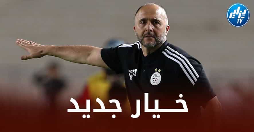 رسمـــــيا…حارس مرمى جديد في قائمة بلماضي الموسعة لمباراة السويد