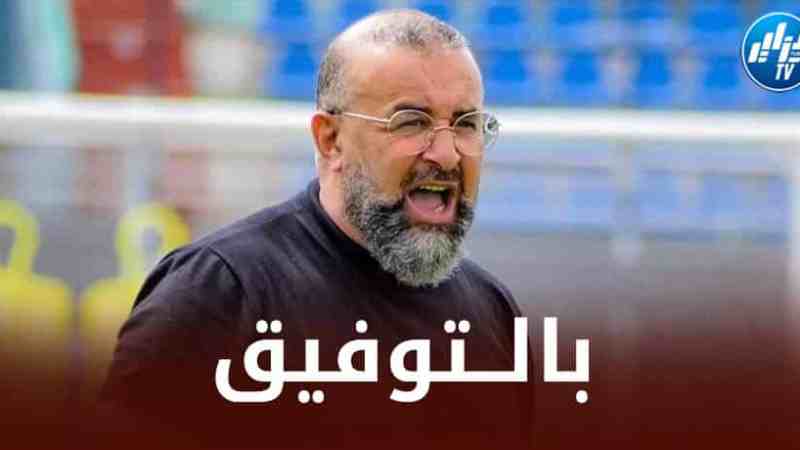 التقني الجزائري عبد الحق بن شيخة :  “تونس تمتلك لاعبين من طراز كبير وأتمنى تأهل منتخب عربي إلى نصف نهائي المونديال”