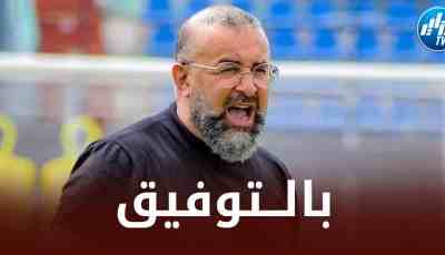 التقني الجزائري عبد الحق بن شيخة :  “تونس تمتلك لاعبين من طراز كبير وأتمنى تأهل منتخب عربي إلى نصف نهائي المونديال”