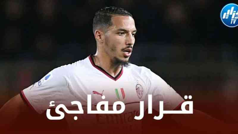 عاجل…بن ناصر يصدم إدارة الميلان