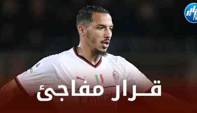 عاجل…بن ناصر يصدم إدارة الميلان