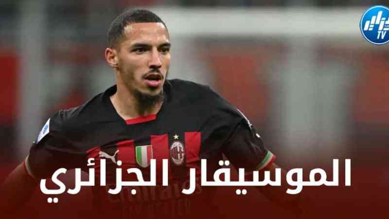 الموقع الرسمي للكالتشيو : بن ناصر موسيقار جزائري على الأراضي الإيطالية !