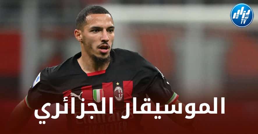 الموقع الرسمي للكالتشيو : بن ناصر موسيقار جزائري على الأراضي الإيطالية !