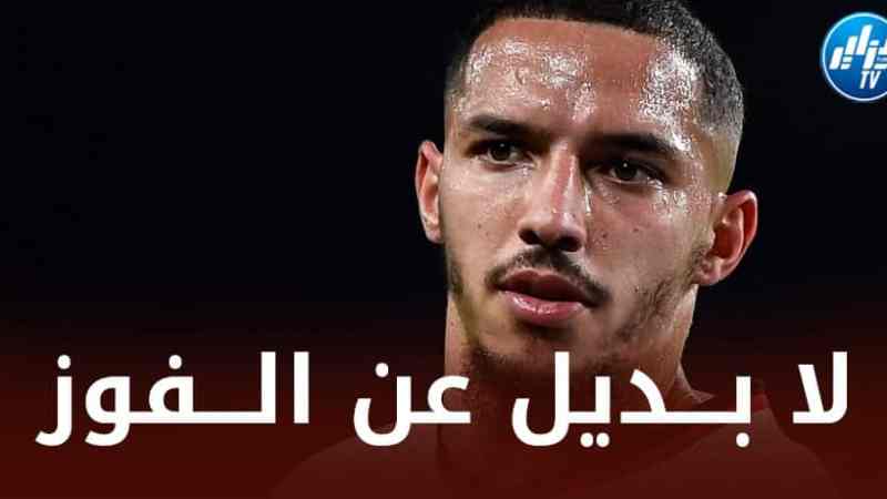 بن ناصر على موعد مع مباراة مصيرية الــيوم في دوري أبطال أوروبا