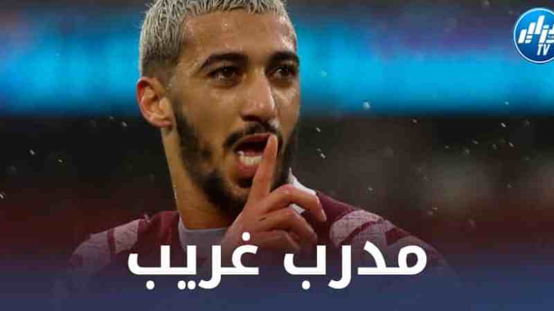 جماهير ويست هام تهاجم دافيد مويز بسبب بن رحمة !