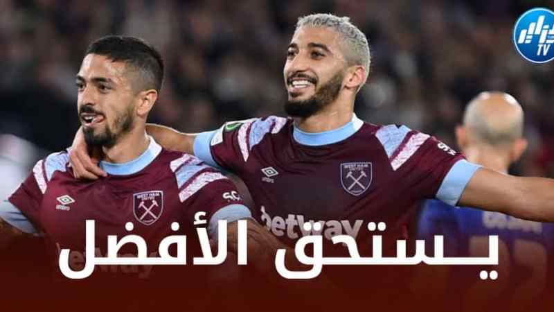 مهاجم ويست هام السابق يبعث رسالة قوية لـلمدرب مويز بــشأن بن رحمة