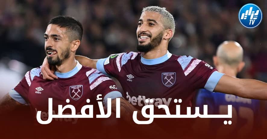 مهاجم ويست هام السابق يبعث رسالة قوية لـلمدرب مويز بــشأن بن رحمة
