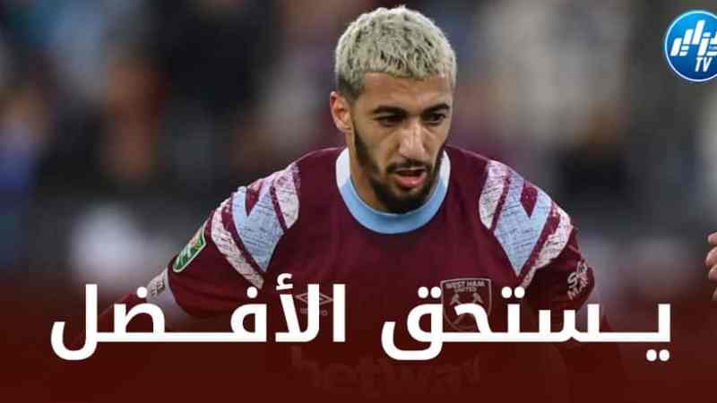 نجم ويست هام السابق يدافع عن بن رحمة أمام مويز و يرفض رحيله عن الفريق