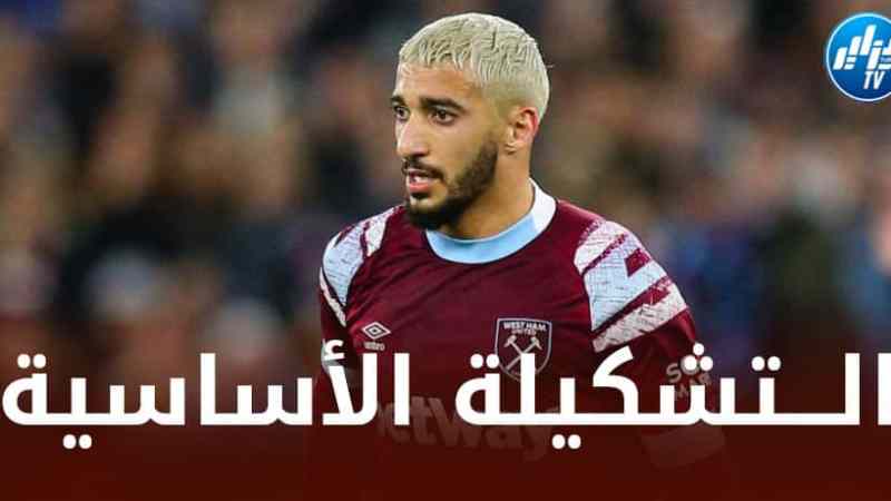 الــــــــــــــتشكيلة الرسمية لنادي ويست هام ضد ستيوا بوخارست