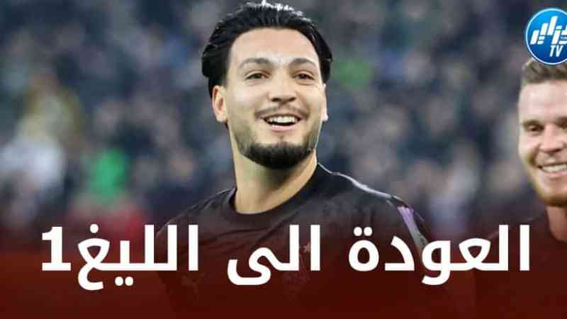 بن سبعيني مطلوب في الدوري الفرنسي