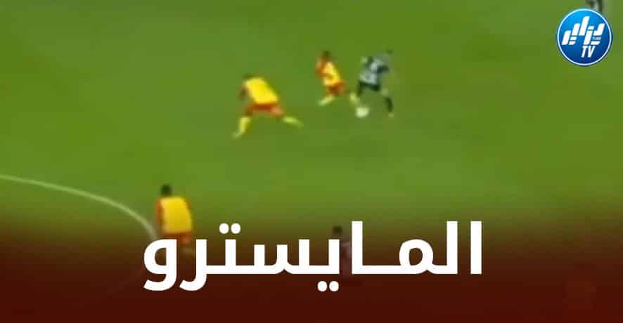 بالــفيديو : على طريقة زيدان…بن طالب يتلاعب بلاعب لانس!