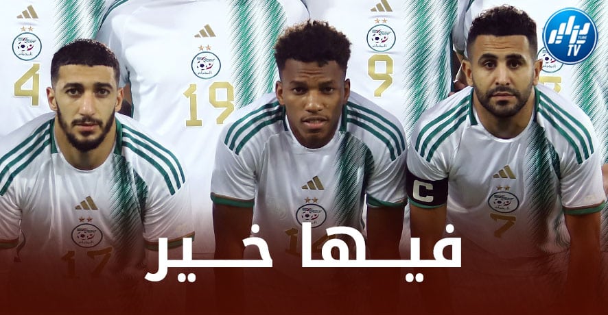 3 مكاسب تنتظر المنتخب الجزائري في حال الفوز على السويد اليوم !