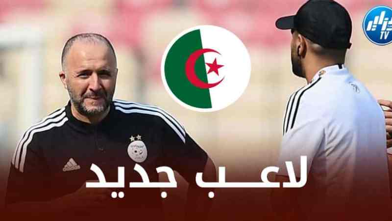 رسمـــــيا….لاعب جديد من أوروبا يعرض خدماته لــتمثيل المنتخب الجزائري