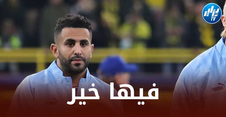 3 مــشاكل تهدد مستقبل رياض محرز مع مانشستر سيتي !