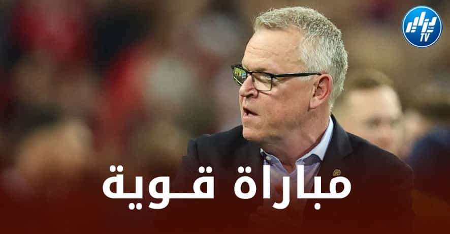 مــدرب الــسويد : مباراة الجزائر مهمة لأننا سنواجه خصما قويا و عنيدا !