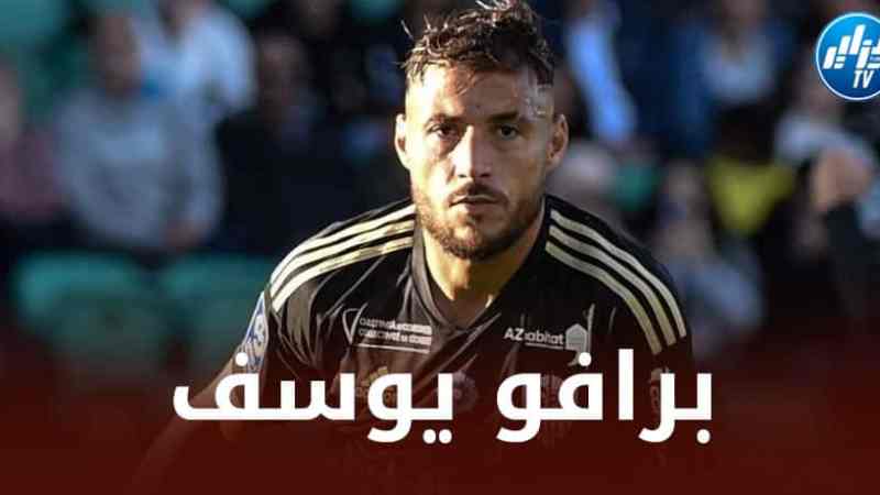 بالـــــصورة…يوسف بلايلي في التشكيلة المثالية للدوري الفرنسي